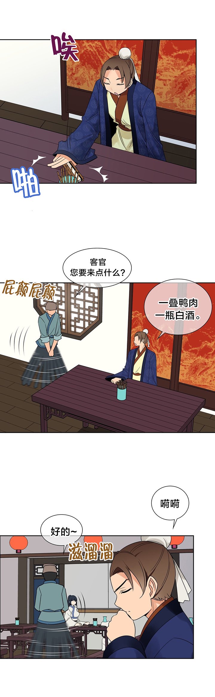 第19章：实验对象