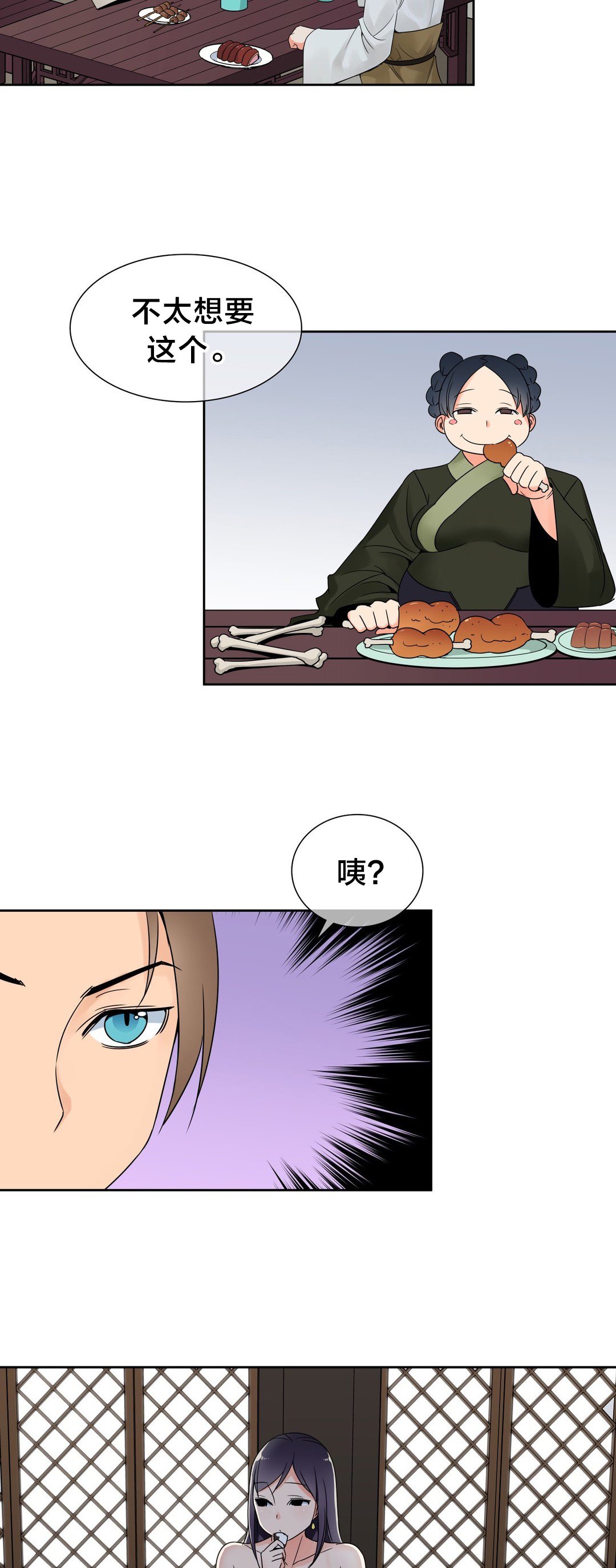 第19章：实验对象