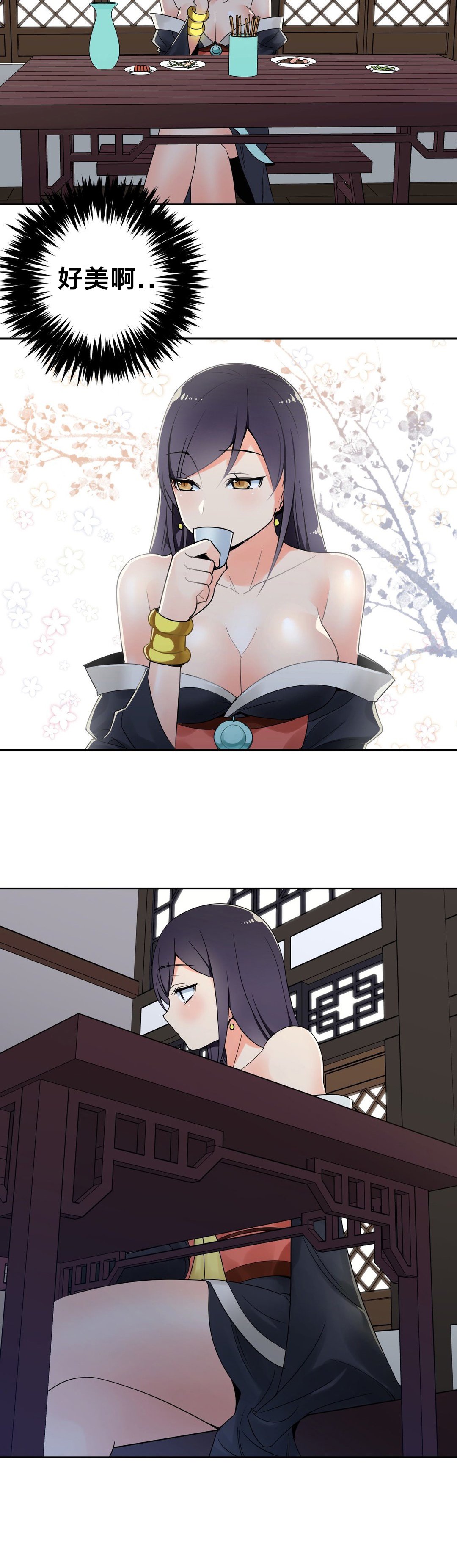 第19章：实验对象