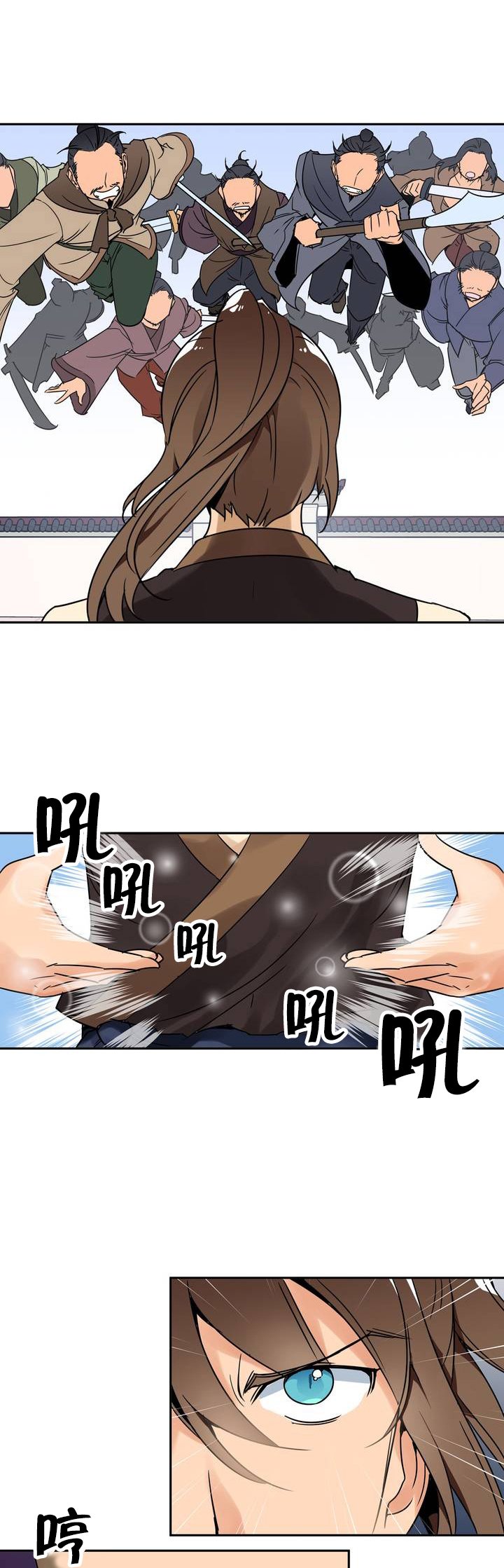 第2章：大战