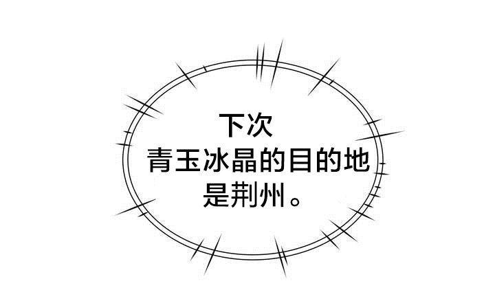 第2章：大战