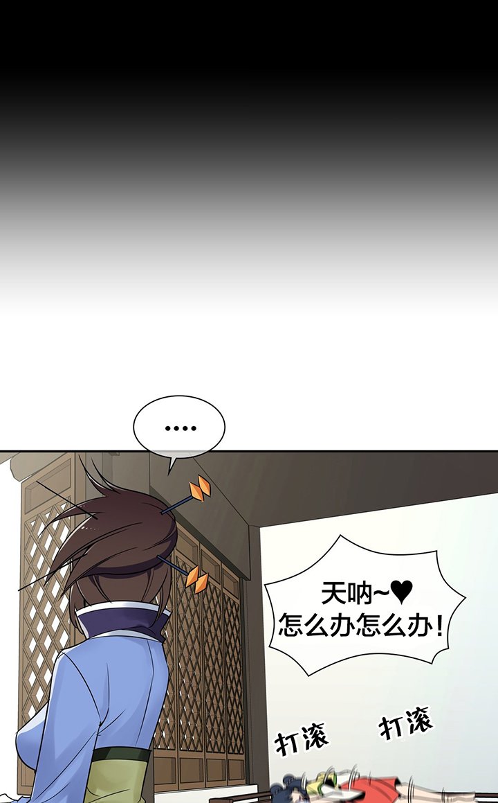 第20章：信鸽