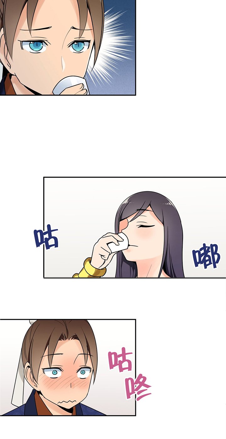 第21章：被迷住了