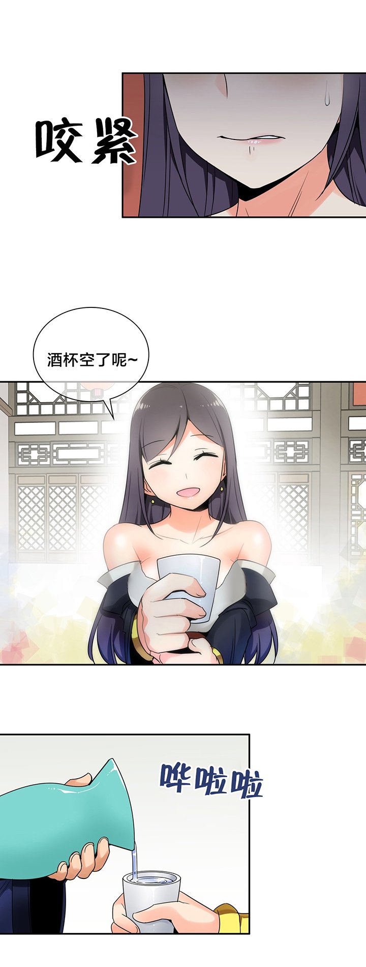 第22章：阴谋