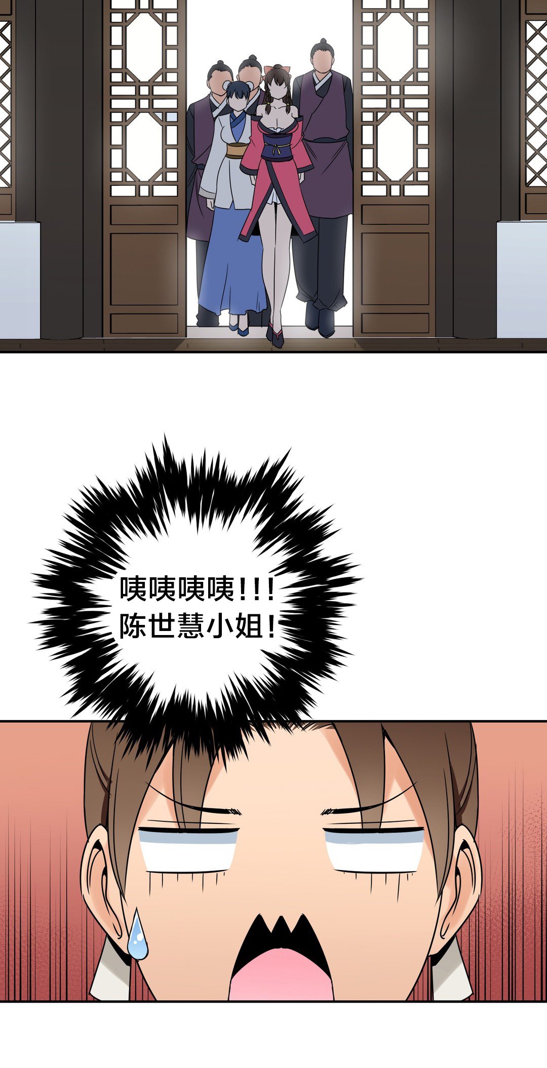 第22章：阴谋