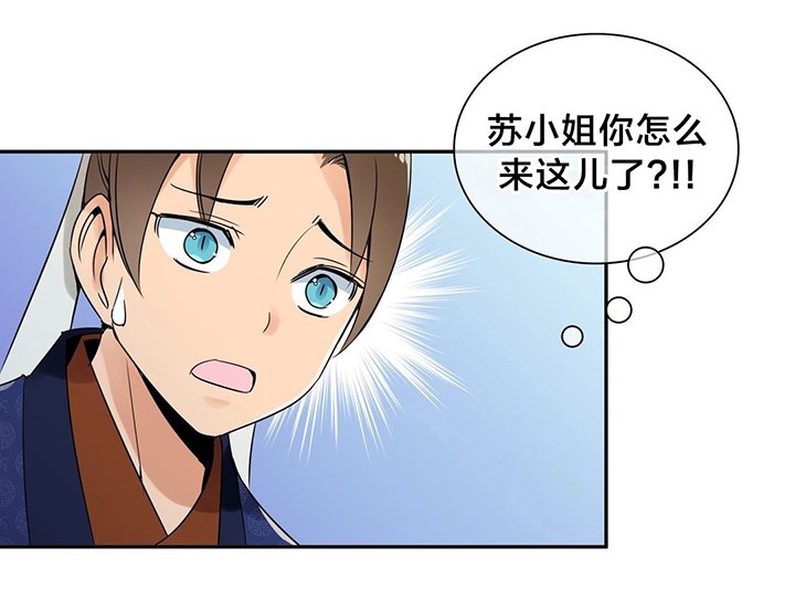 第24章：好事
