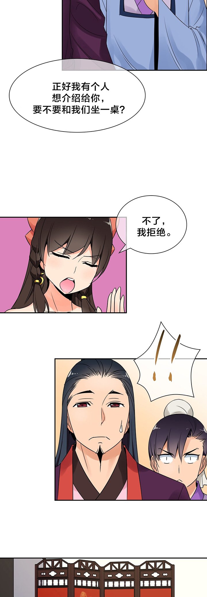 第24章：好事