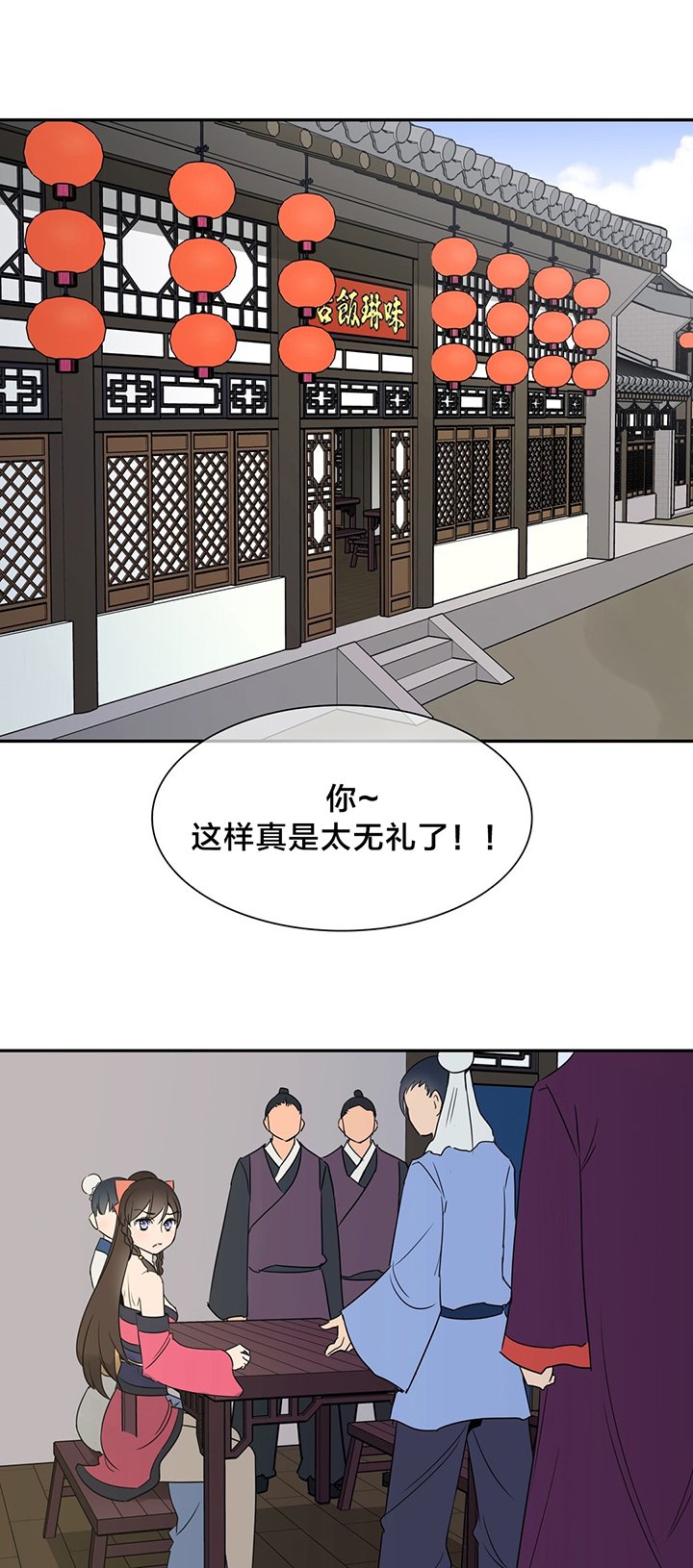 第25章：争执