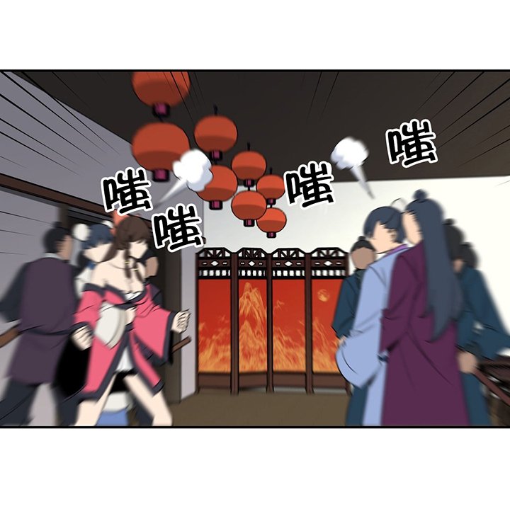 第25章：争执