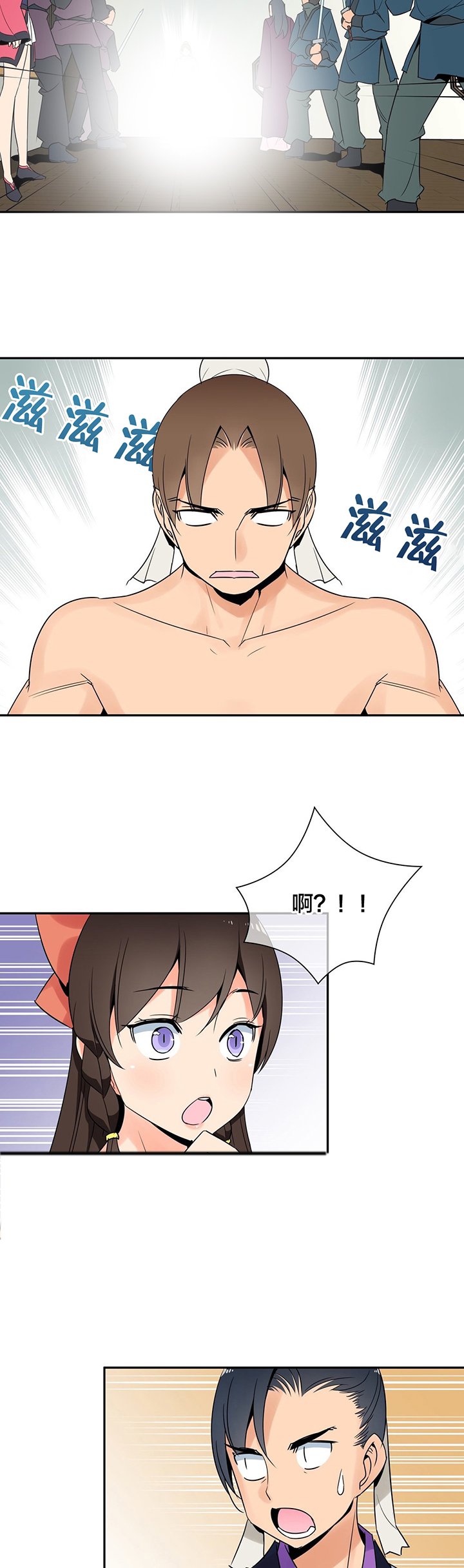 第26章：再次相助