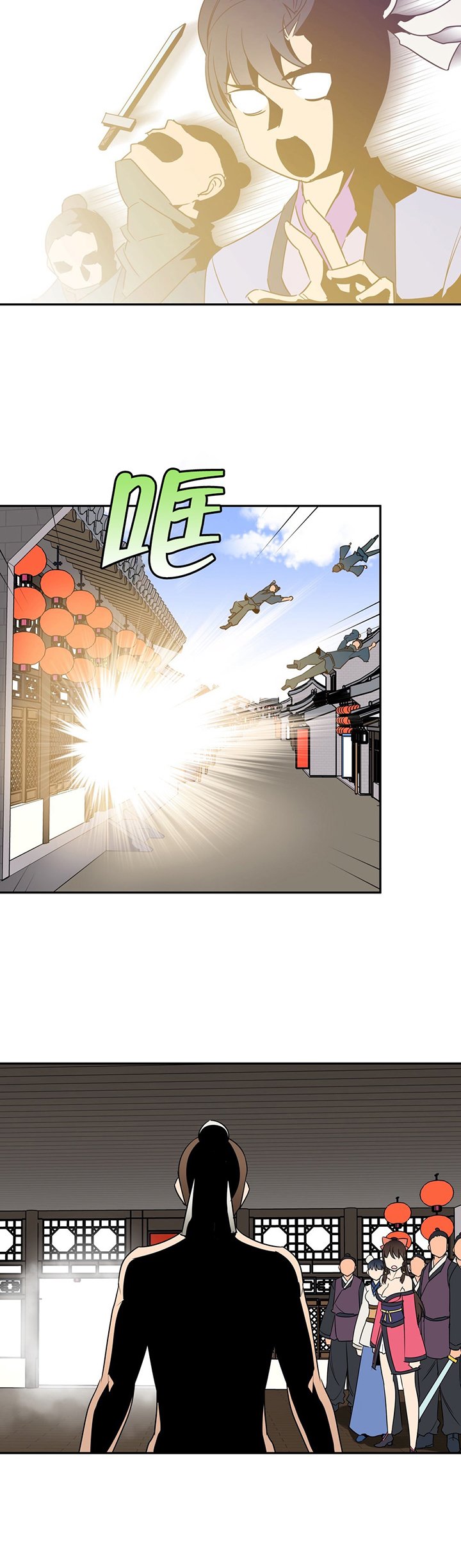 第26章：再次相助
