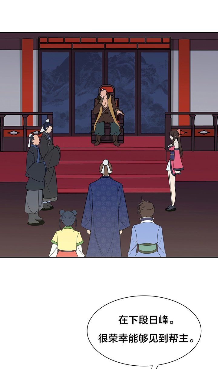 第27章：奖赏