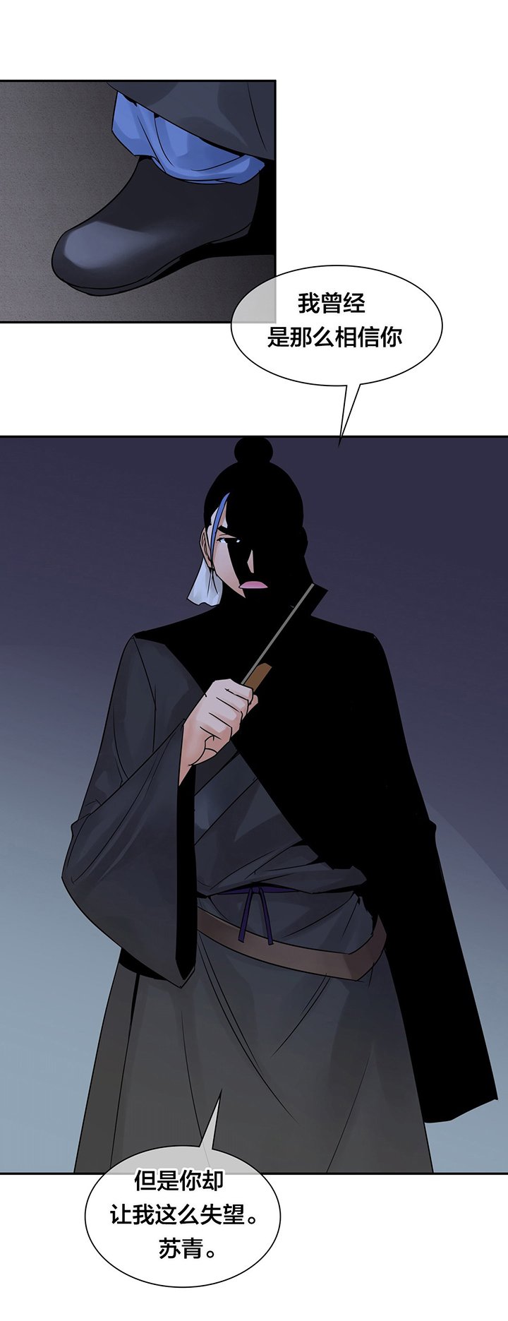 第28章：正式认识