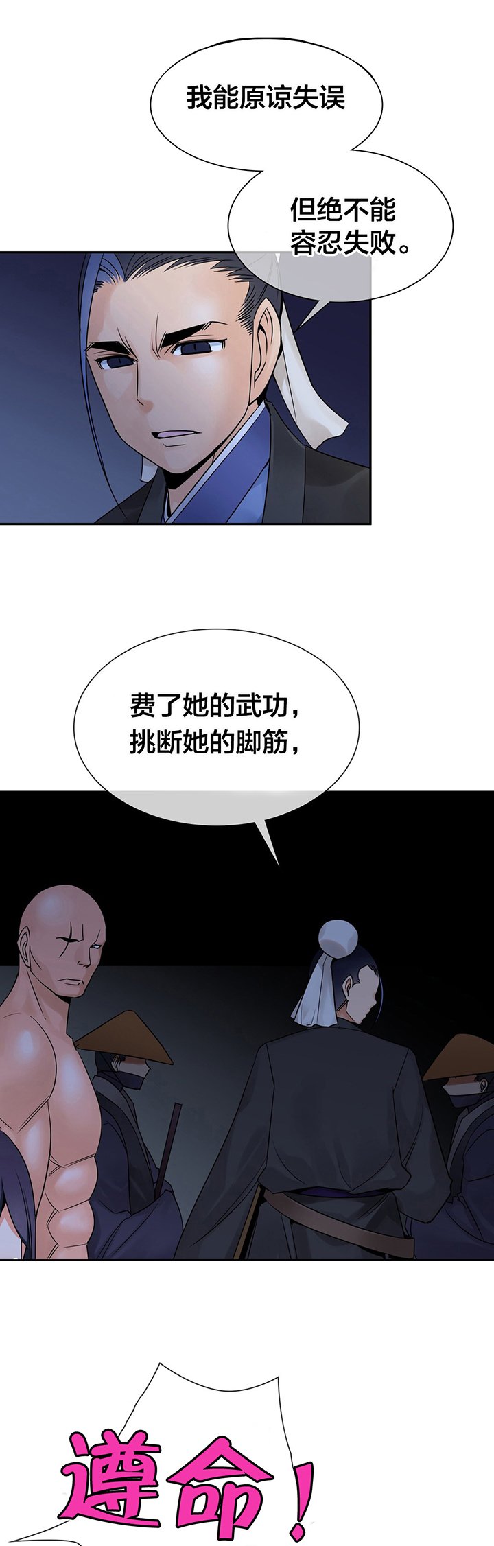 第28章：正式认识