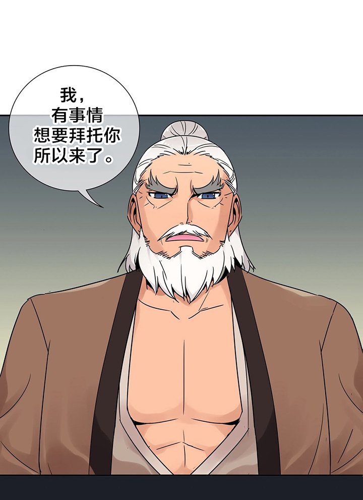 第3章：身世