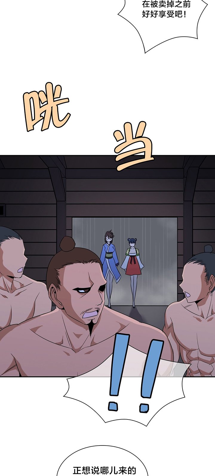 第30章：机会