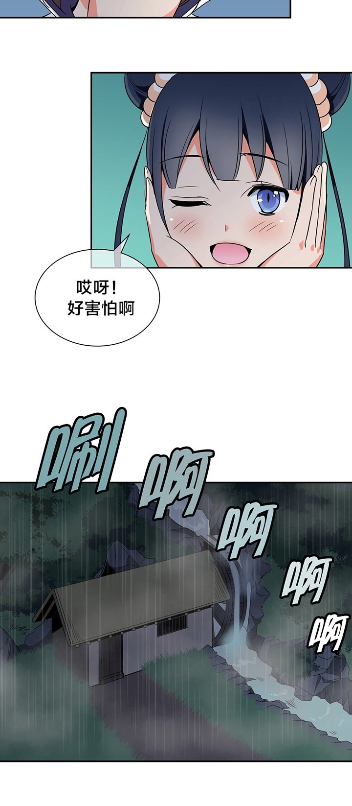 第30章：机会