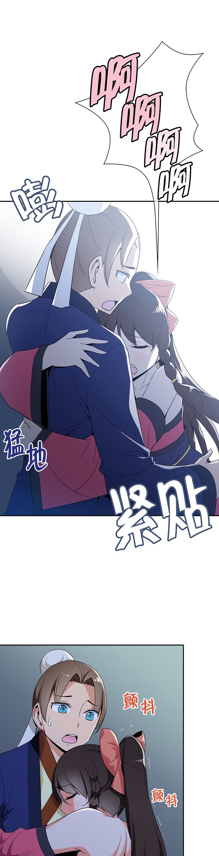 第30章：机会