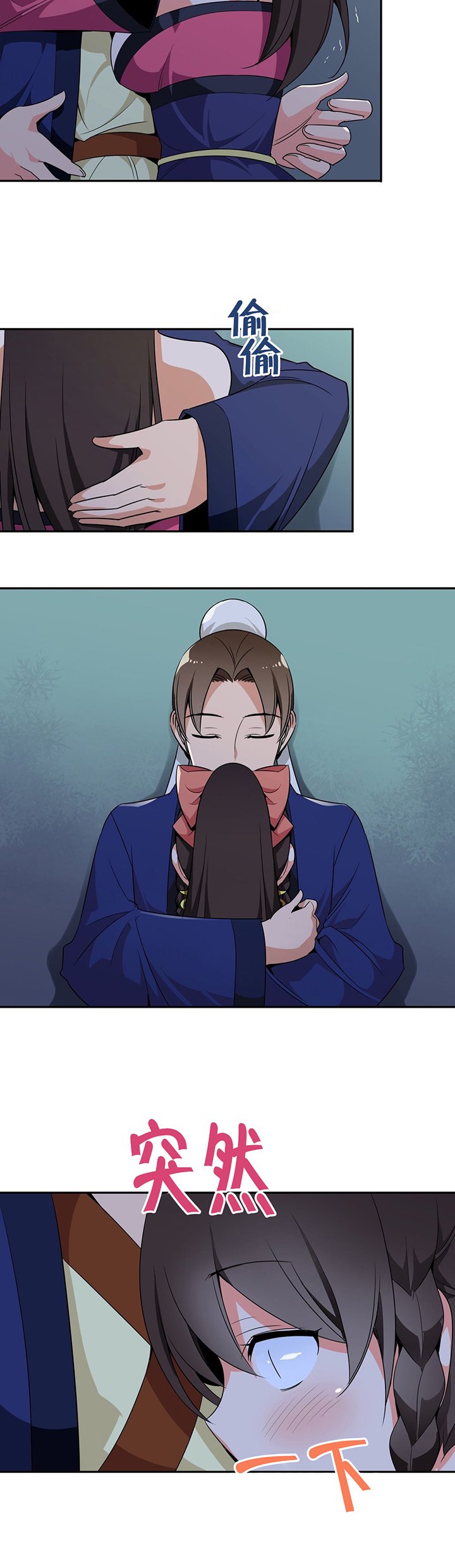 第30章：机会