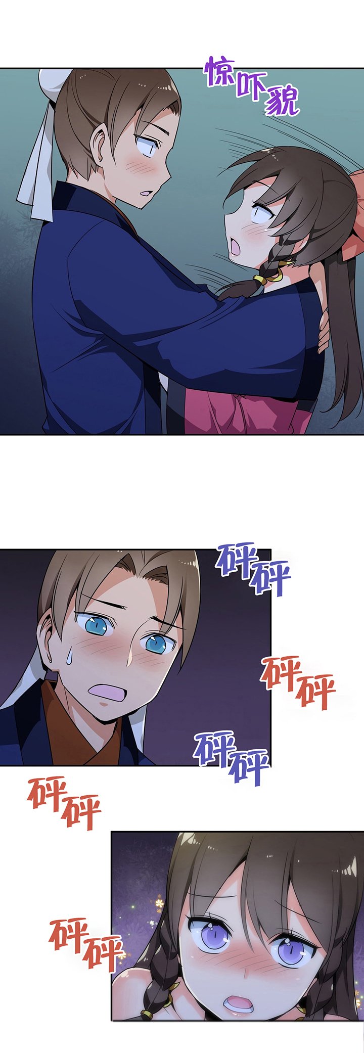 第30章：机会