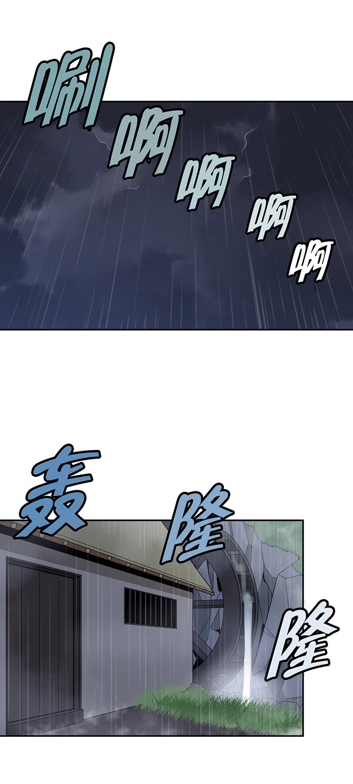 第30章：机会