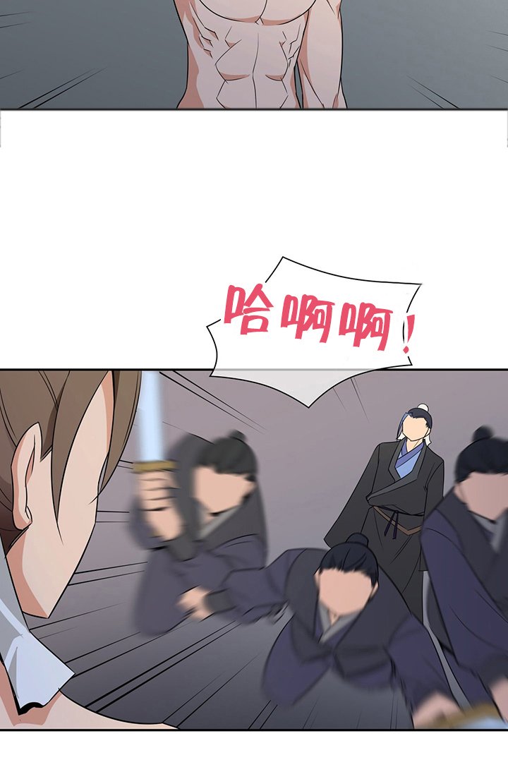 第31章：阴谋破碎