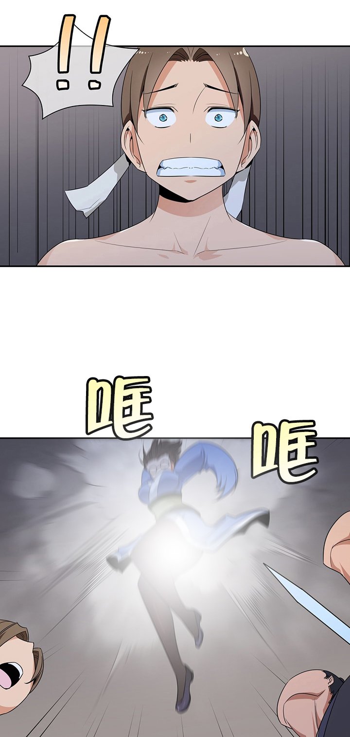 第31章：阴谋破碎