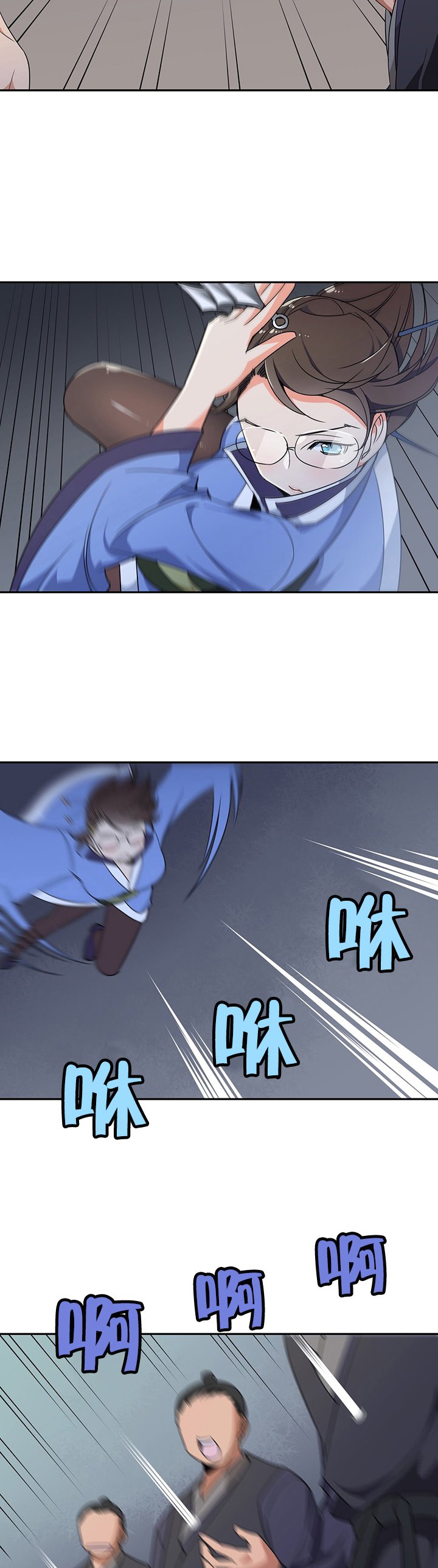 第31章：阴谋破碎