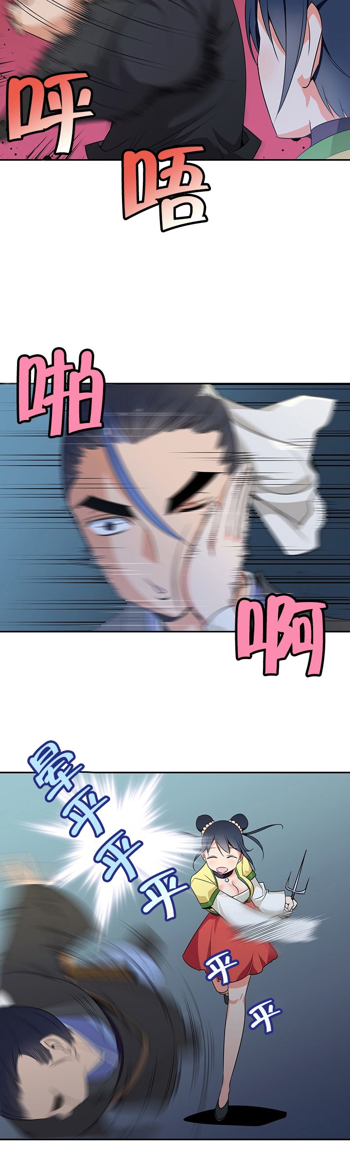 第31章：阴谋破碎