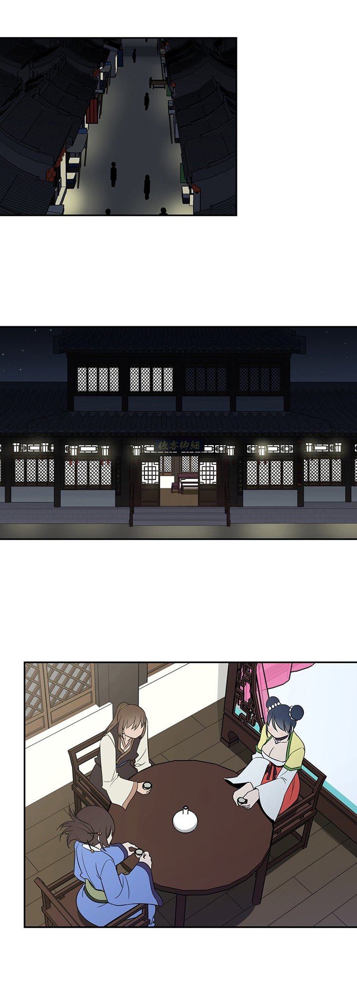 第32章：负责