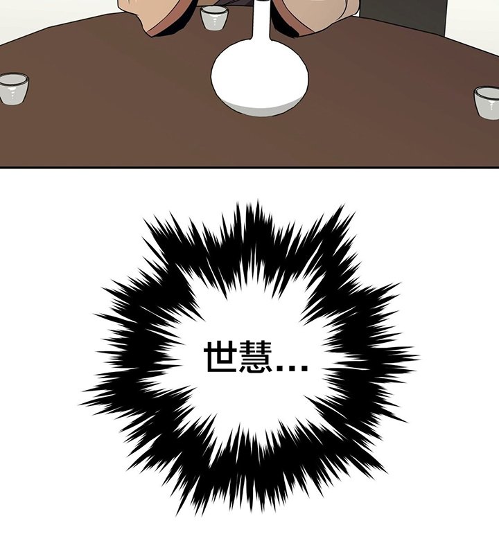 第32章：负责