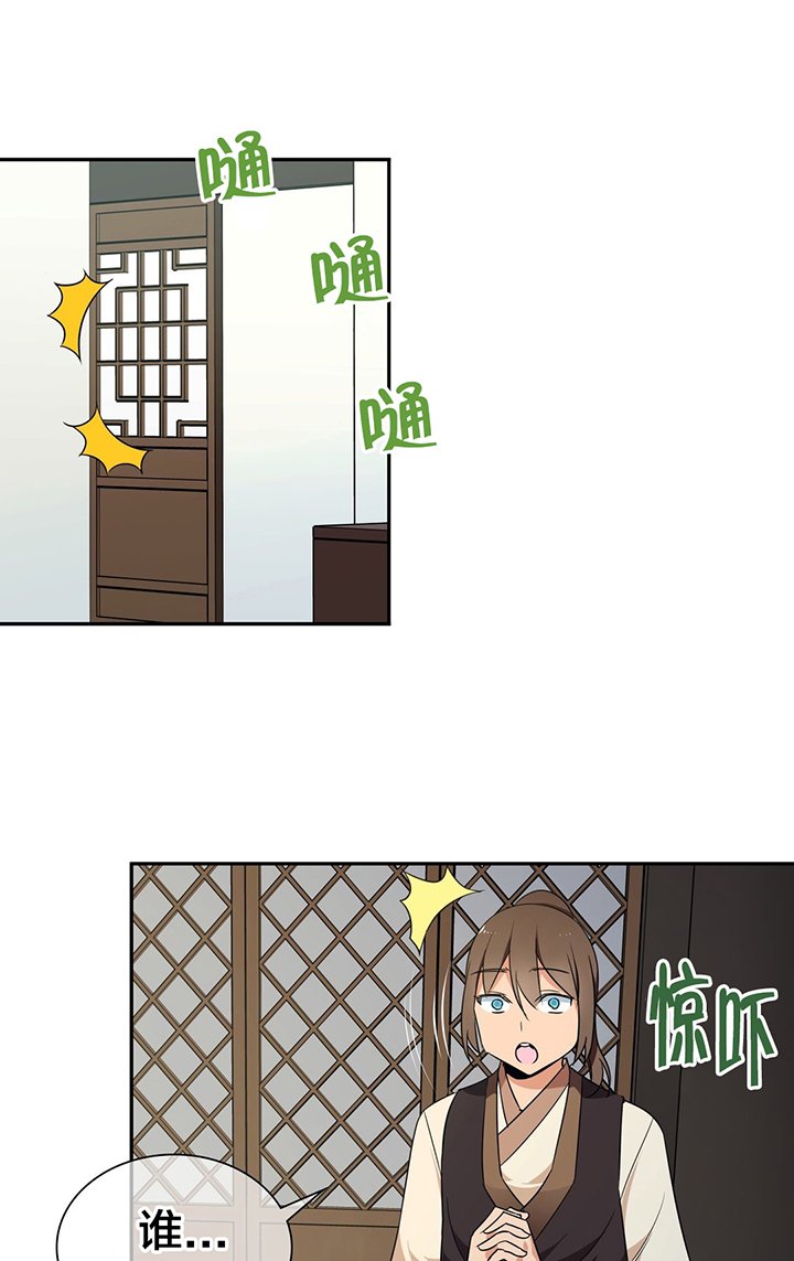 第32章：负责
