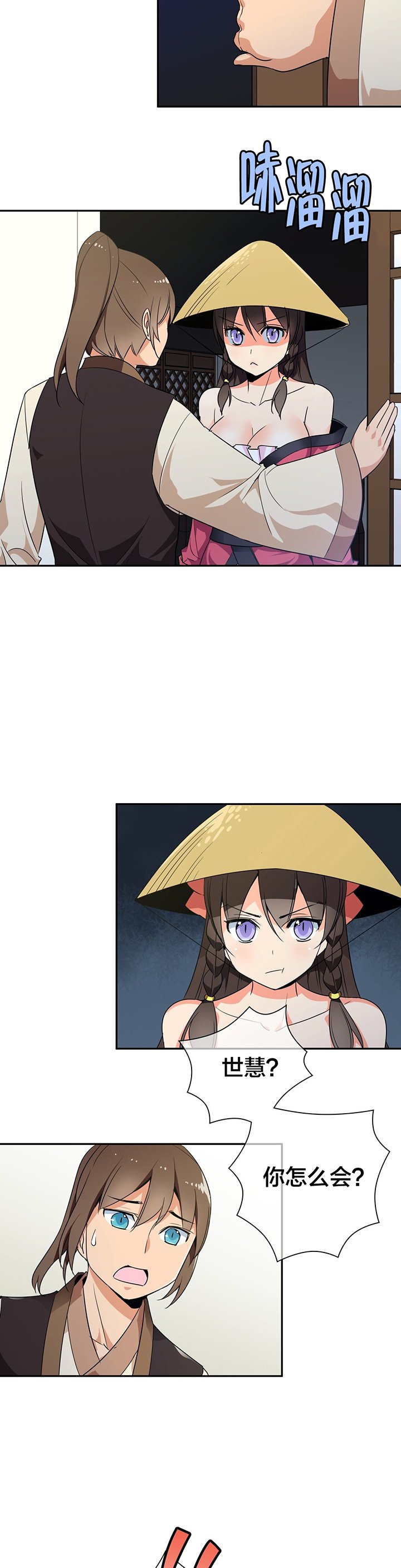 第32章：负责