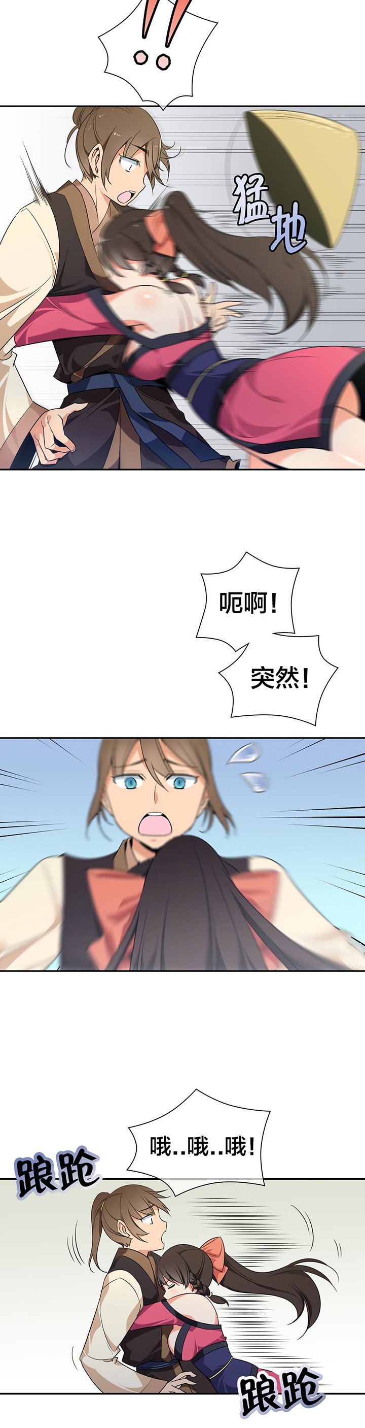 第32章：负责