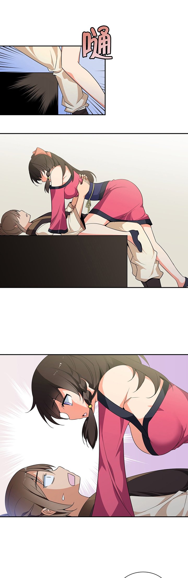 第32章：负责