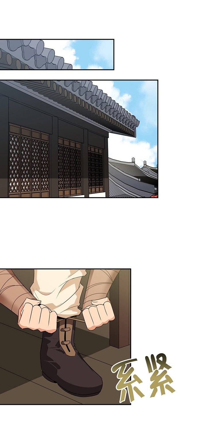 第33章：再见