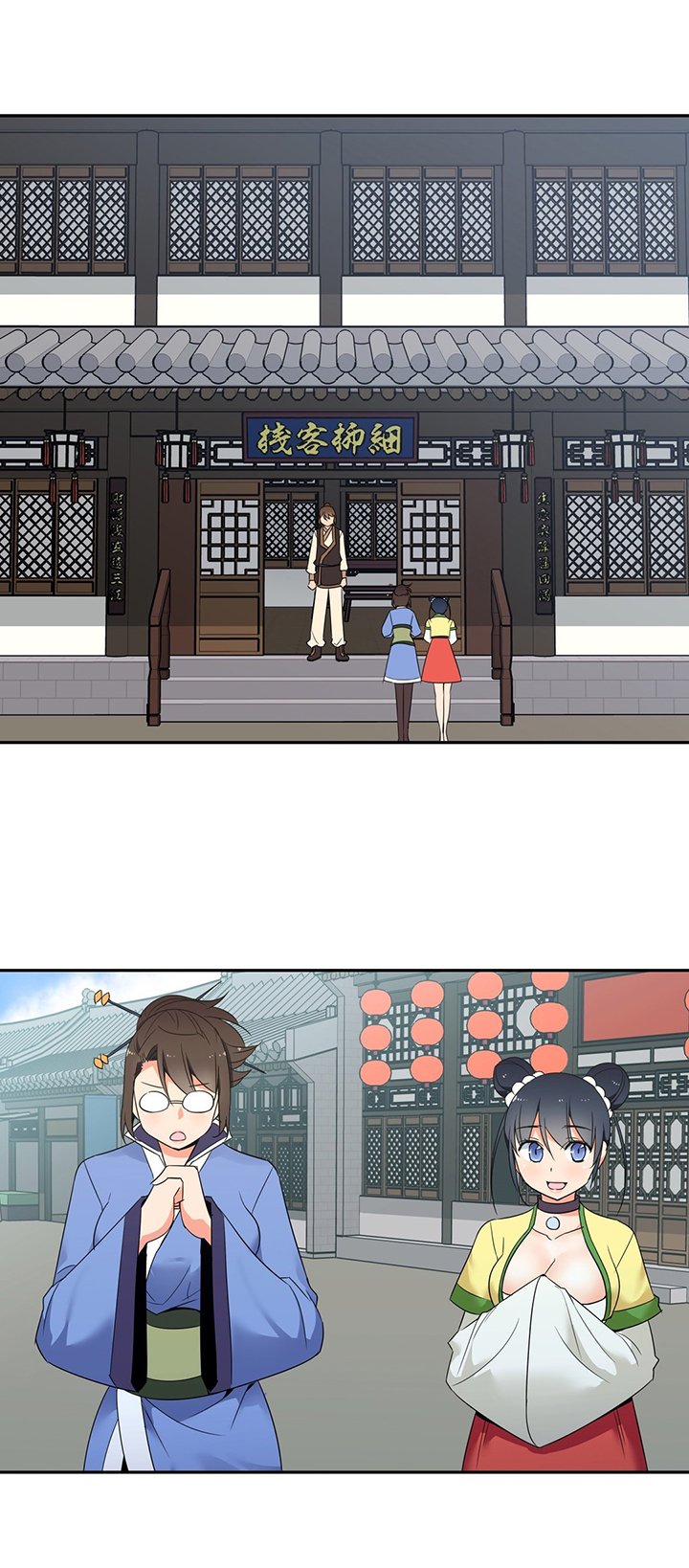 第33章：再见