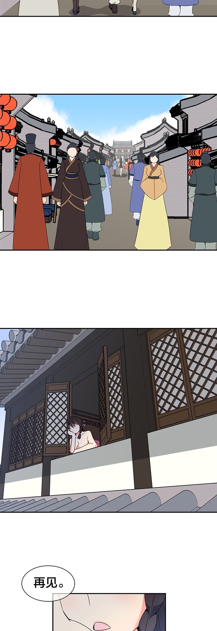 第33章：再见