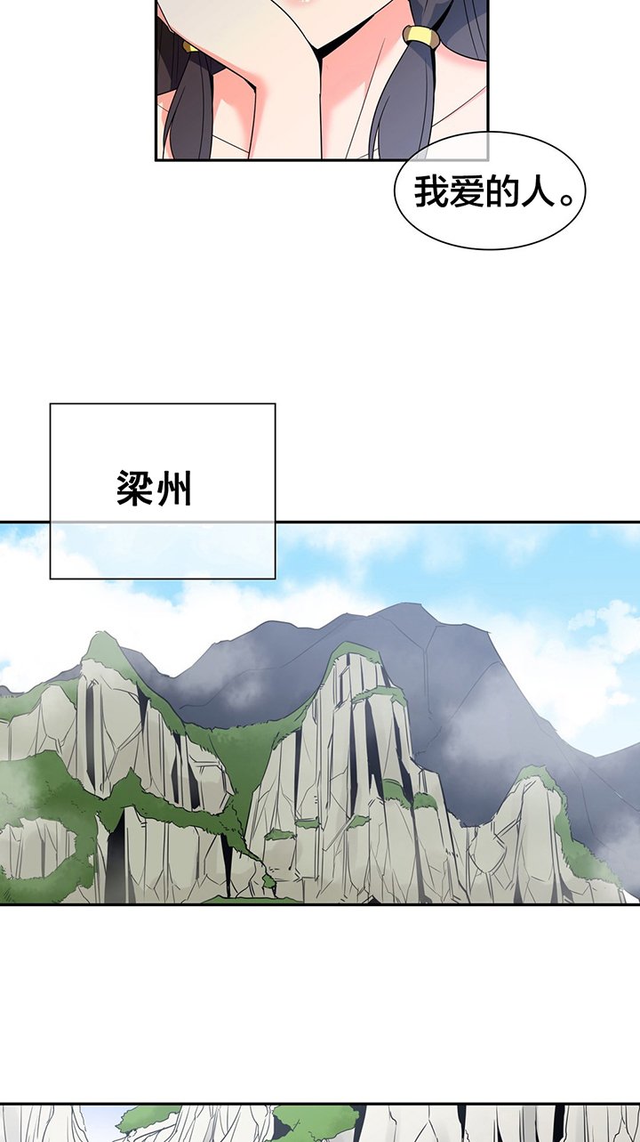 第33章：再见
