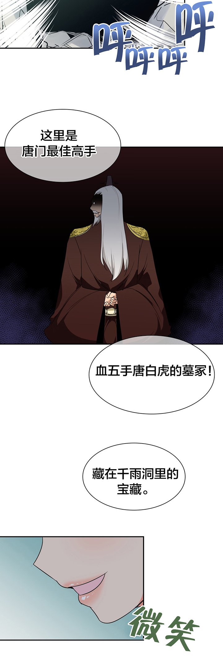 第33章：再见