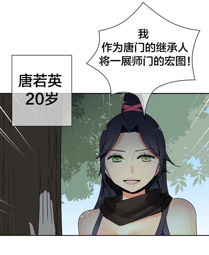 第33章：再见