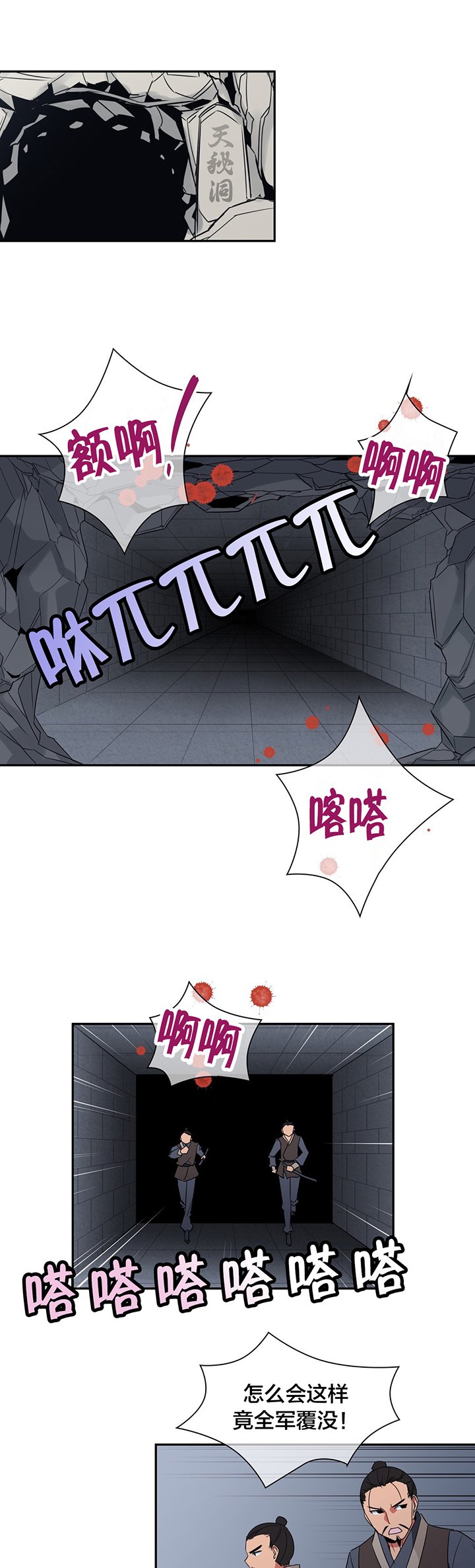 第34章：唐若英