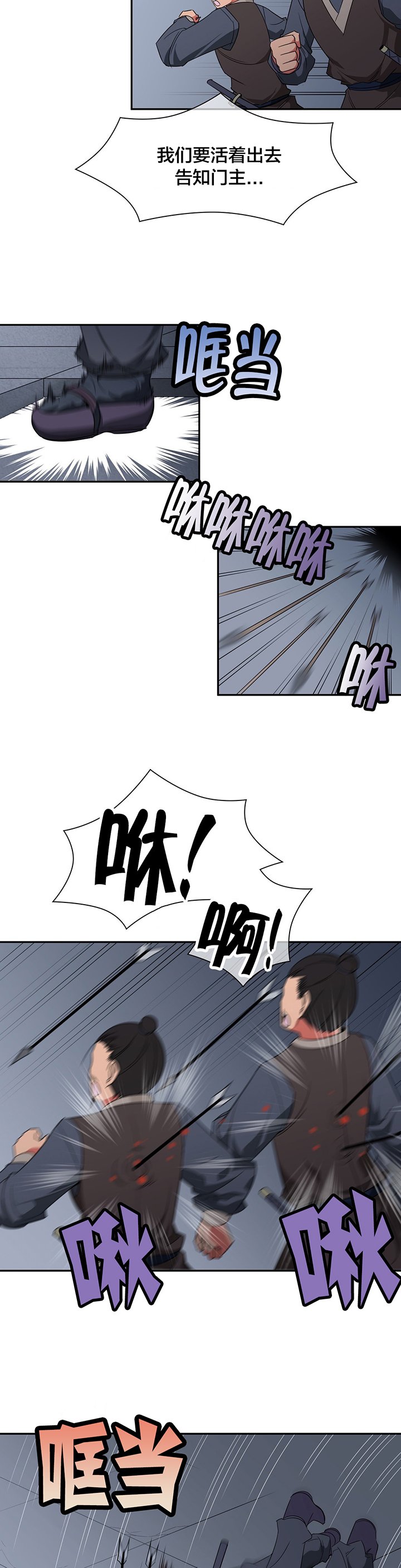 第34章：唐若英