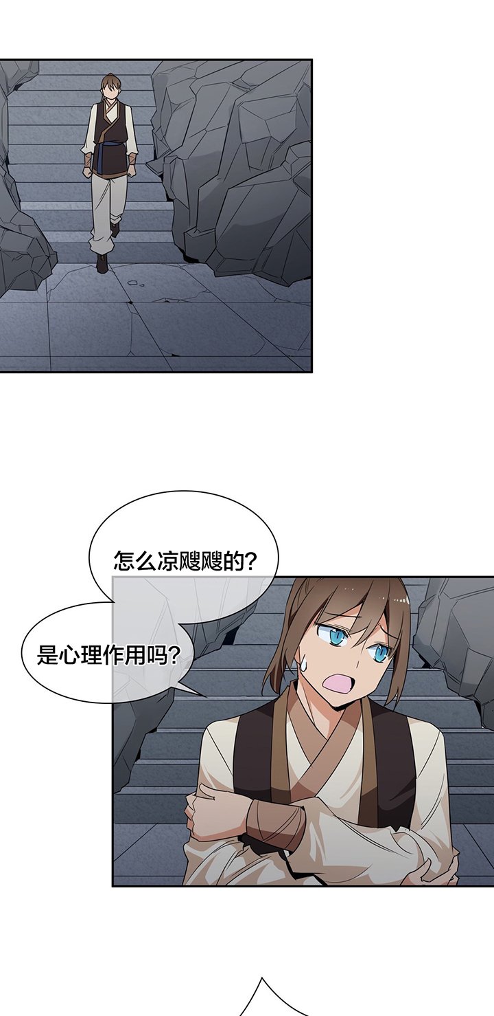 第34章：唐若英