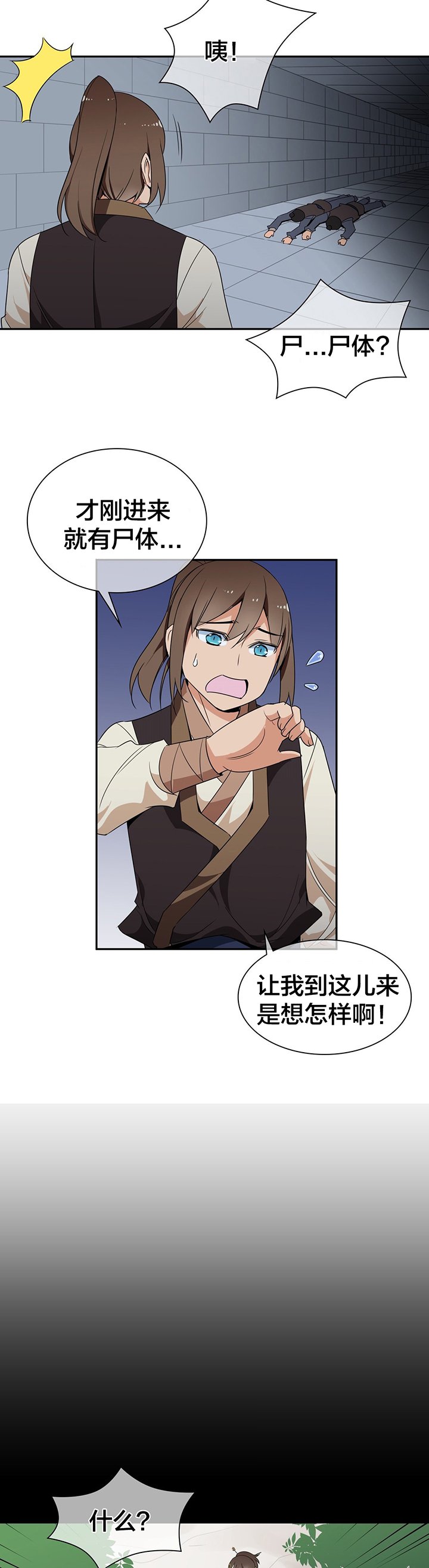 第34章：唐若英