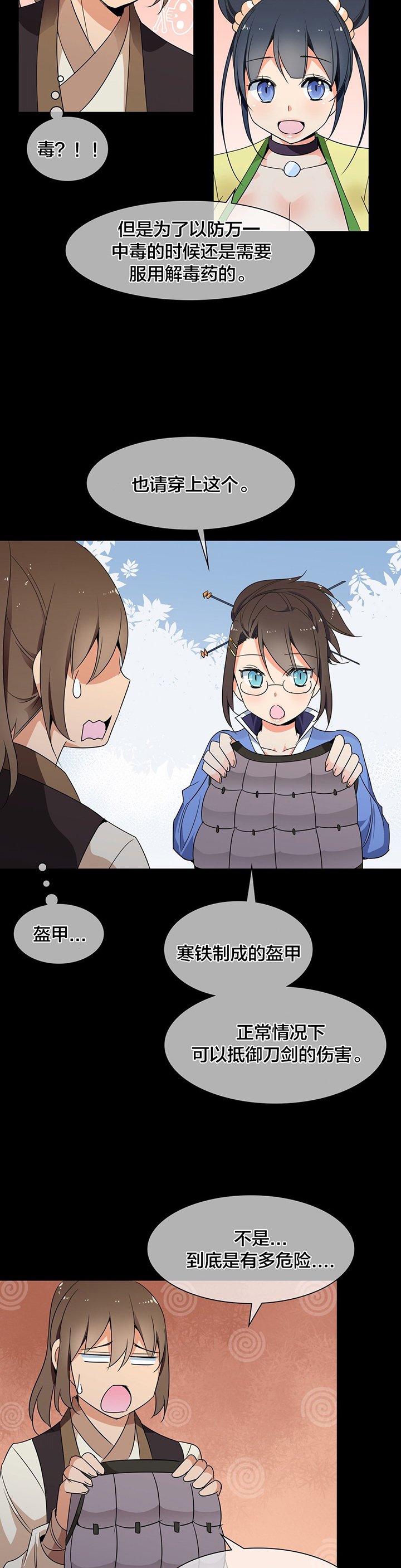 第34章：唐若英