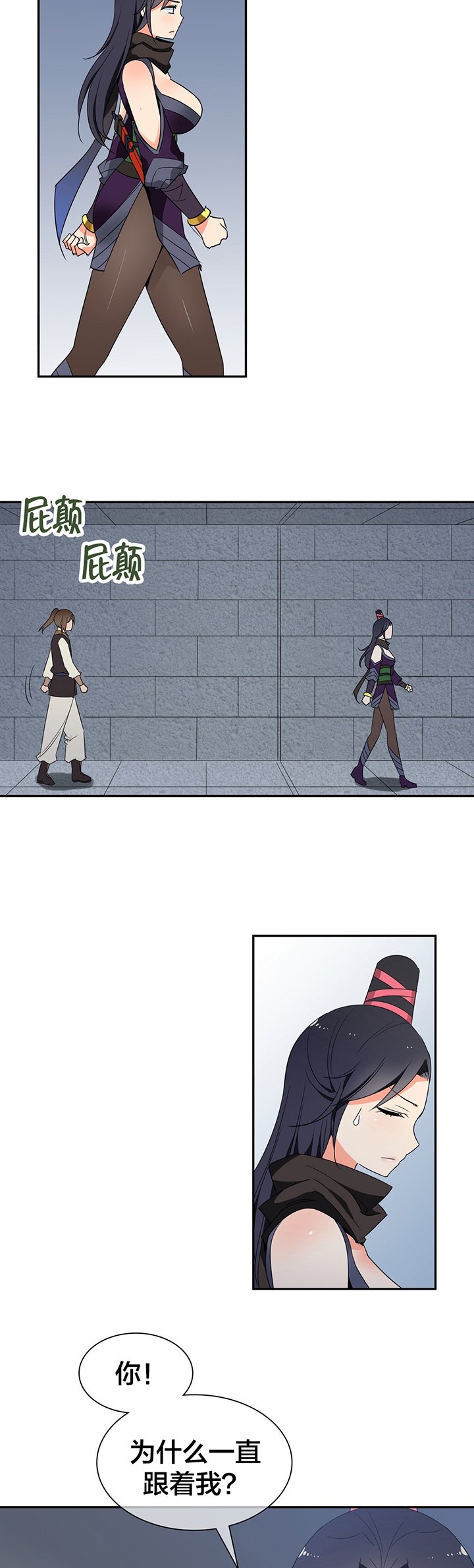 第35章：跟随