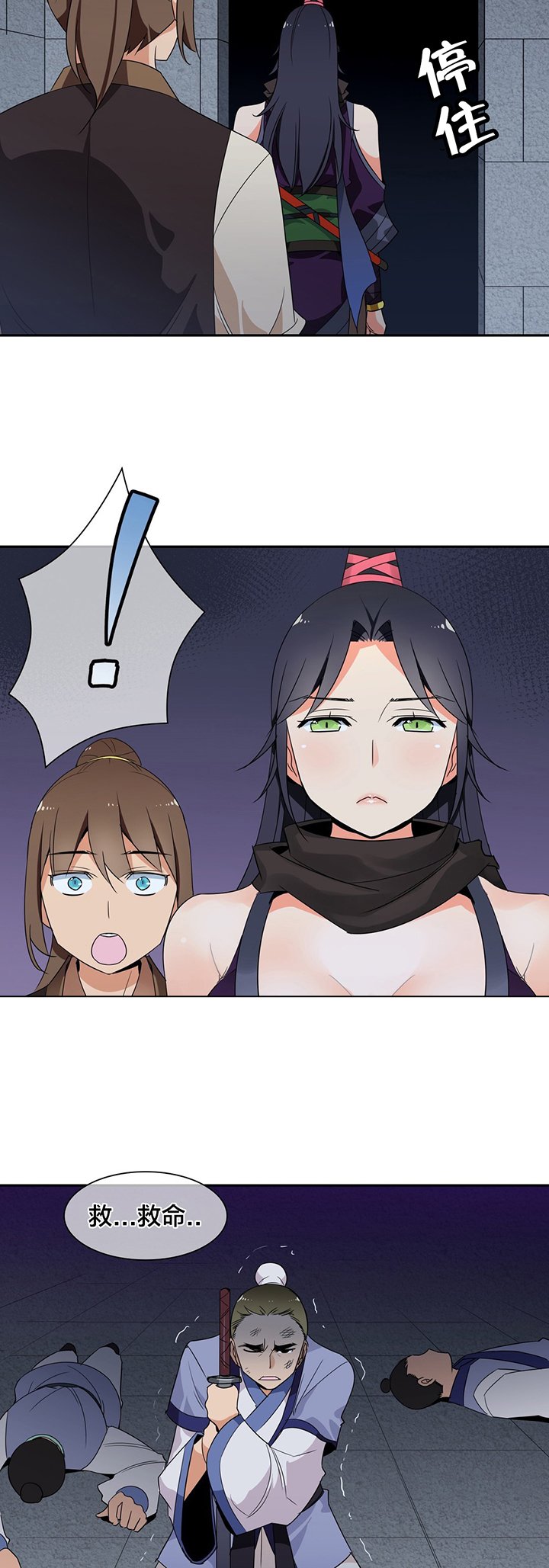 第35章：跟随