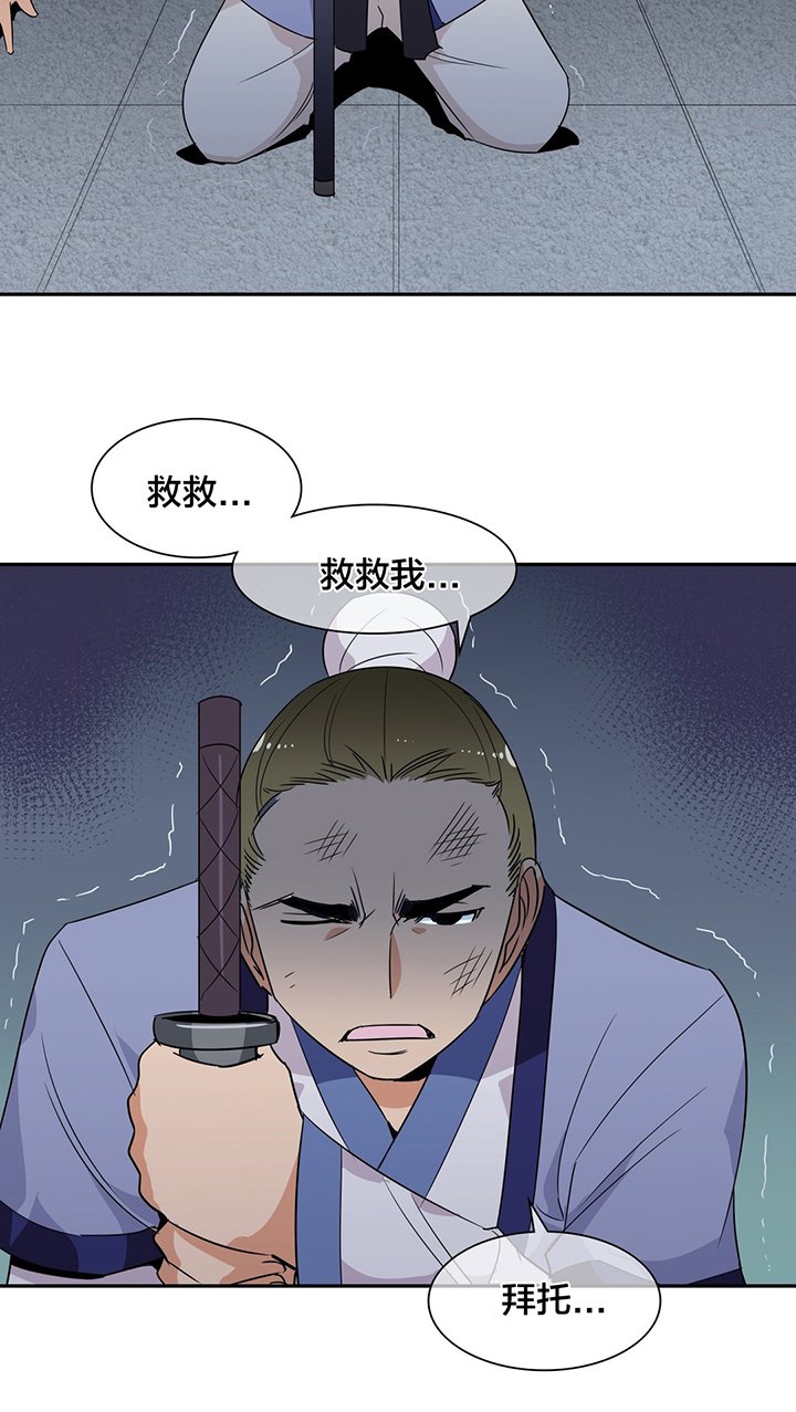 第35章：跟随