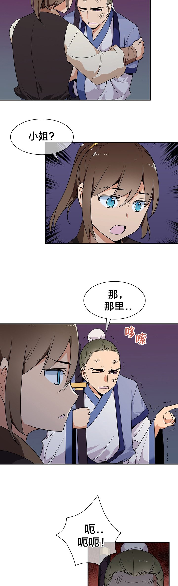 第36章：解毒